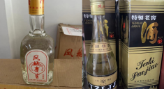 辽宁辽东拍卖有限公司：凤城老窖特质老窖酒（1991年产）、凤城老窖品鉴酒（2014年产）的拍卖公告